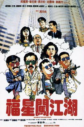 重生后，我被首富千金上门逼婚 封面图