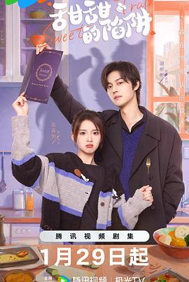 大秦帝师 封面图