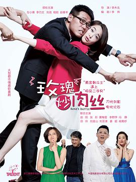 我的老婆是赌圣 封面图