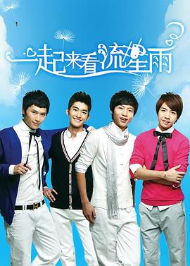 婆婆和妈妈第二季 封面图