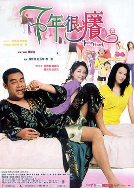 我即闪电 封面图