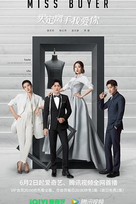 勇敢去爱 封面图