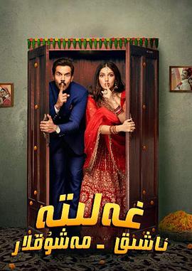 拜见岳父大人 封面图