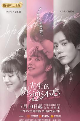 我的灵魂是爱做的 封面图