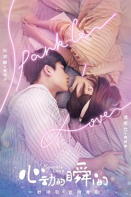 他其实没那么喜欢你 封面图