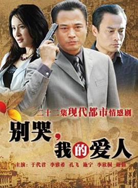 十一的帝王生活 封面图