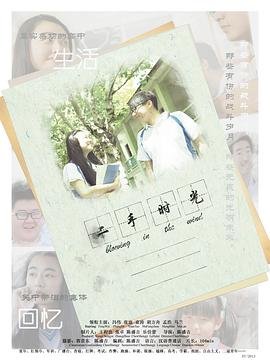 极度恐慌1983 封面图