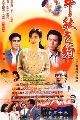 等到满山红叶时 封面图