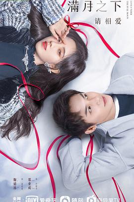 爱心小天使2011 封面图