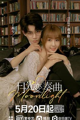 我助女帝打江山 封面图